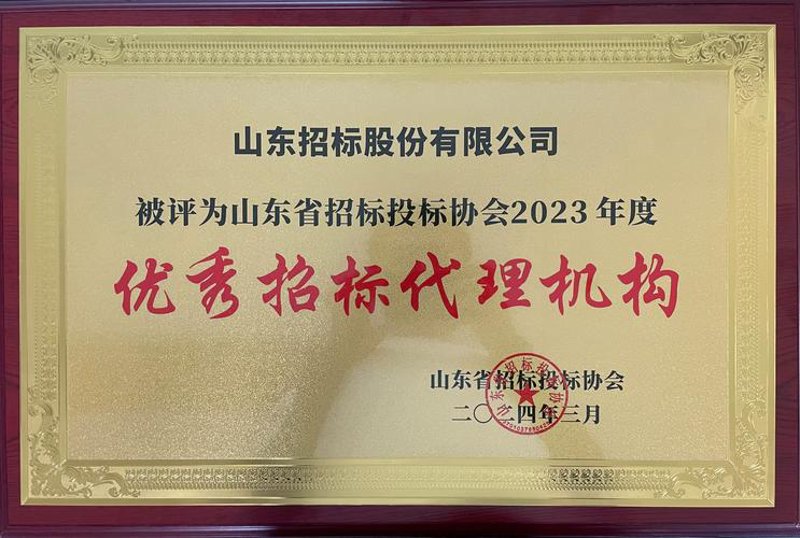 造价咨询